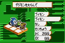 Digimon Adventure 02: D1 Tamers 17