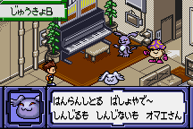 Digimon Adventure 02: D1 Tamers 18