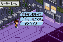 Digimon Adventure 02: D1 Tamers 19