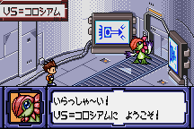 Digimon Adventure 02: D1 Tamers 20