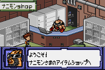 Digimon Adventure 02: D1 Tamers 22