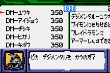Digimon Adventure 02: D1 Tamers 24