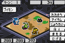 Digimon Adventure 02: D1 Tamers 27