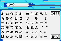 Digimon Adventure 02: D1 Tamers 2