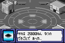 Digimon Adventure 02: D1 Tamers 3