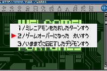 Digimon Adventure 02: D1 Tamers 7