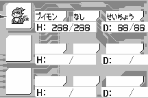 Digimon Adventure 02: Tag Tamers 12