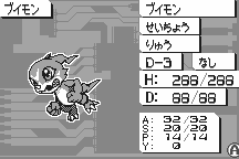 Digimon Adventure 02: Tag Tamers 13