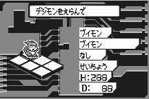 Digimon Adventure 02: Tag Tamers 14