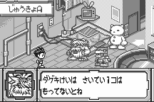 Digimon Adventure 02: Tag Tamers 15