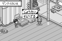 Digimon Adventure 02: Tag Tamers 17