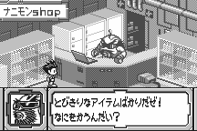 Digimon Adventure 02: Tag Tamers 18