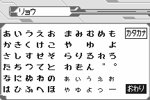 Digimon Adventure 02: Tag Tamers 4