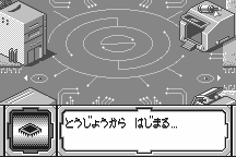 Digimon Adventure 02: Tag Tamers 5