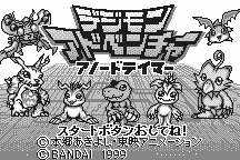 Digimon Adventure: Anode Tamer 0