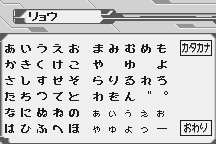 Digimon Adventure: Anode Tamer 2
