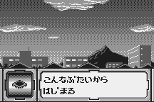 Digimon Adventure: Anode Tamer 3