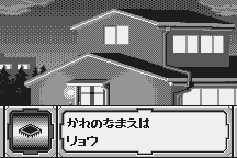Digimon Adventure: Anode Tamer 4