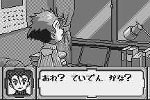 Digimon Adventure: Anode Tamer 6