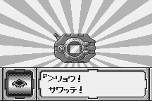 Digimon Adventure: Cathode Tamer 4