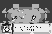 Digimon Adventure: Cathode Tamer 7