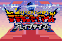 Digimon Tamers: Brave Tamer 0