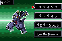 Digimon Tamers: Brave Tamer 10
