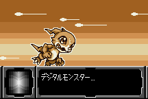 Digimon Tamers: Brave Tamer 1
