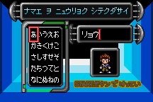 Digimon Tamers: Brave Tamer 4