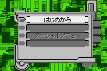 Digimon Tamers: Digimon Medley 13