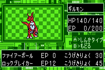 Digimon Tamers: Digimon Medley 16