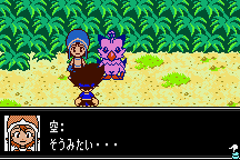 Digimon Tamers: Digimon Medley 7