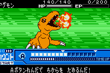 Digimon Tamers: Digimon Medley 8