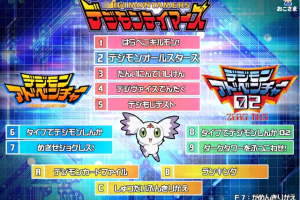 Digimon Typing 0