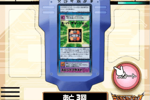 Digimon Typing 2