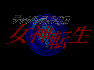 Digital Devil Monogatari: Megami Tensei 0