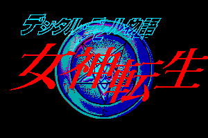 Digital Devil Monogatari: Megami Tensei 0