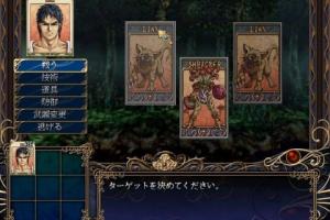 Dinosaur Resurrection 0