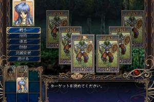 Dinosaur Resurrection 2