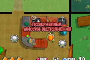 Dirty Devils 7
