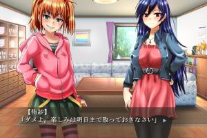 Do S Ane to Do S Imouto ~Otonashii Shotakko ga Do S na Onee-sama to Do S na Imouto-sama ni Ijimerare Shasei Saseraremakuru ADV♪ Hentai Mazo na Hajisarashi Ochinchin Kara, Hai Doppyun♪~ 5