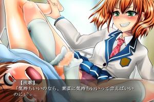 Do S Ane to Do S Imouto ~Otonashii Shotakko ga Do S na Onee-sama to Do S na Imouto-sama ni Ijimerare Shasei Saseraremakuru ADV♪ Hentai Mazo na Hajisarashi Ochinchin Kara, Hai Doppyun♪~ 6
