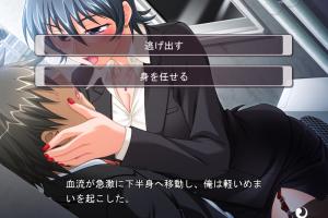 Do S na Onee-san wa Suki Desu ka? 4