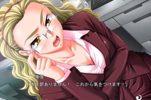 Do S na Onee-san wa Suki Desu ka? 7
