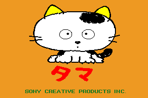 Do you know my Tama? 0