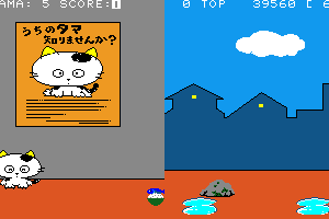 Do you know my Tama? 2