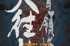 Dodonpachi Dai-Ou-Jou: Black Label abandonware