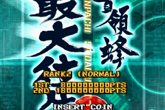 Dodonpachi Saidaioujou abandonware