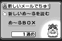 Dokodemo Hamster 5