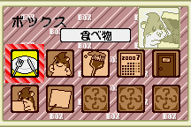 Dokodemo Hamster 3: O-Dekake Safuran 7